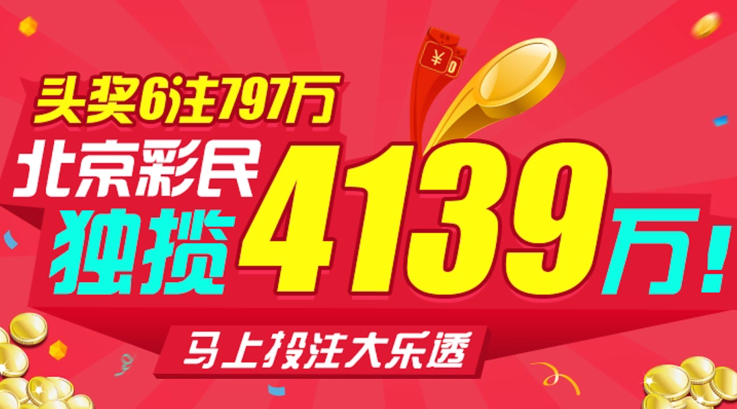 6017彩票站大全，揭秘线上购彩的多样选择与注意事项