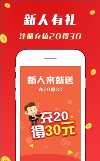 福建31选7体彩，浙江风采网上的数字游戏与梦想之旅