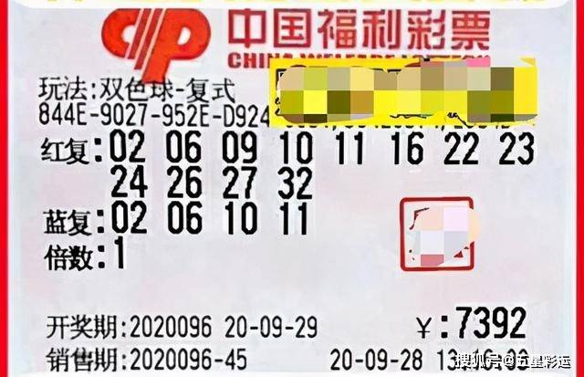 今日双色球最新开奖号码揭晓，幸运与希望的碰撞