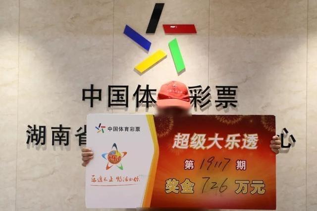 2019年大乐透开奖结果查询，揭秘数字背后的幸运与期待