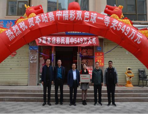 3D福彩今日开奖结果查询，揭秘幸运的瞬间