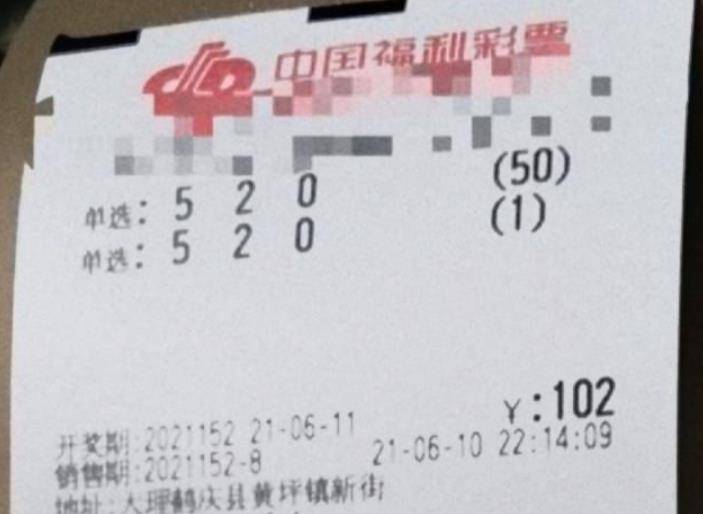 福彩3D三天计划论坛，理性分析，谨慎投注