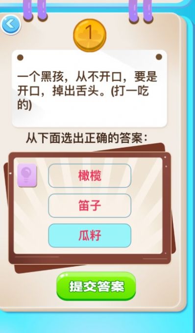 今晚3D北京试机号谜语，揭秘数字背后的智慧与乐趣
