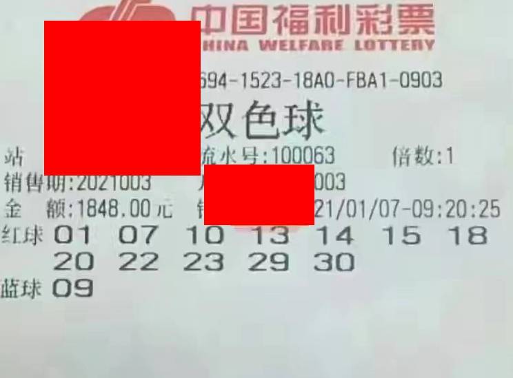 今晚特马揭秘，深度解析彩票开奖号码的奥秘