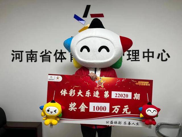 河南彩票中奖怎么领取，全面指南