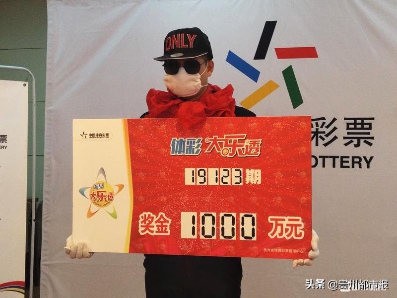 彩票走势图，10元充值，开启智慧购彩之旅