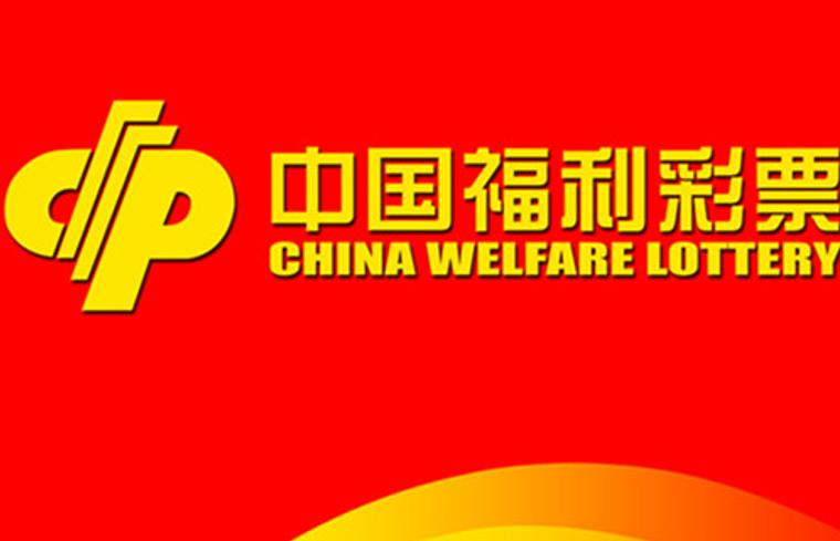 宁夏体彩十一选五的魅力与挑战，透视数字彩票的新兴市场