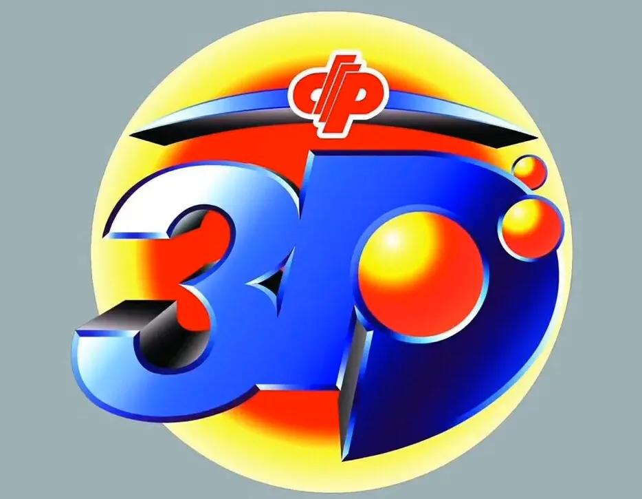探索3D彩票的奥秘，近三十期开机号与试机号的深度解析