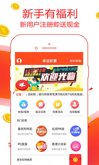 揭秘体彩七位数第104期开奖结果，探寻幸运密码