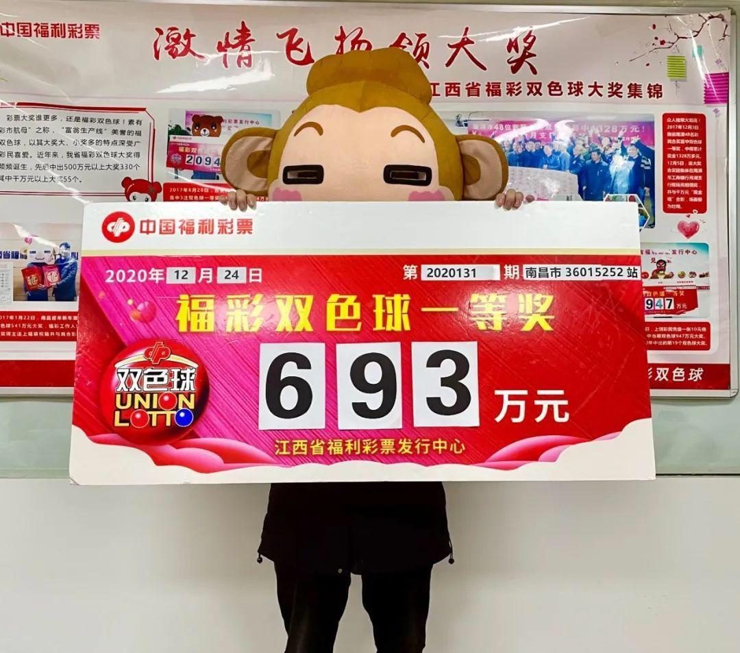2019年双色球第5期，揭秘开奖号码背后的故事与彩民心声