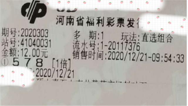 探索家彩最新开奖号，数字背后的幸运与希望