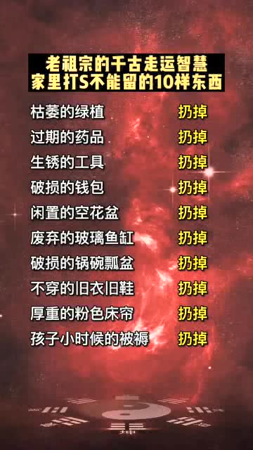 今晚必出号码2019356，一场关于幸运与智慧的较量