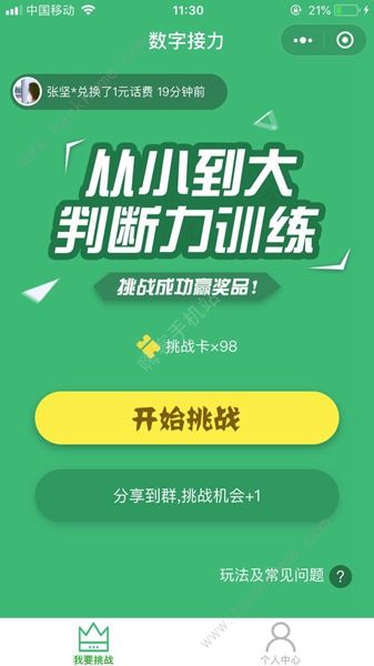 七新彩开奖结果，揭秘背后的数字游戏与公众期待