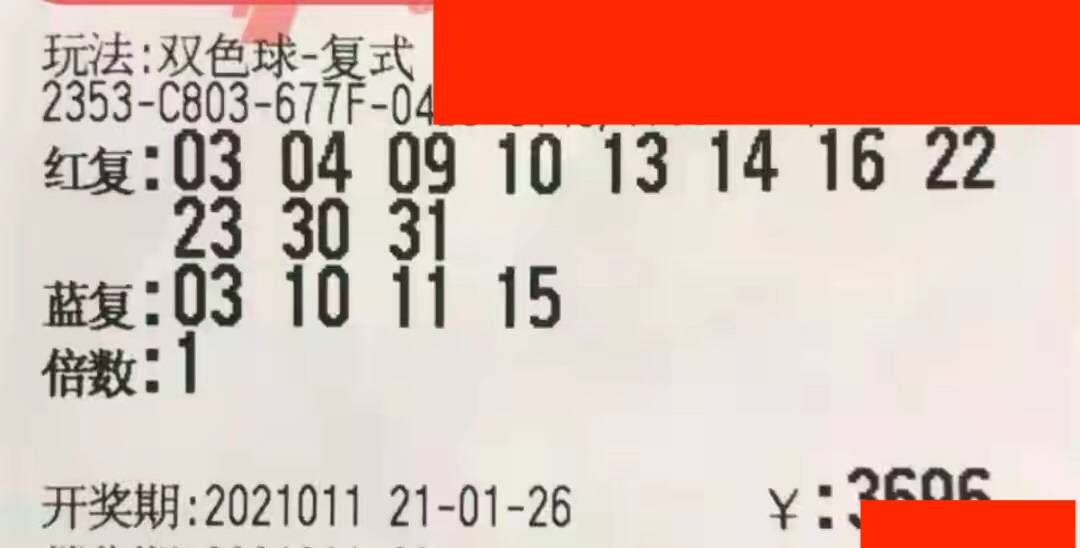 广西快乐双彩，揭秘开奖背后的精彩与惊喜