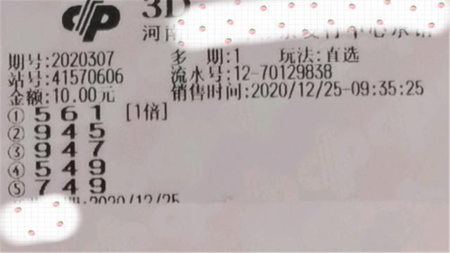 探索广东快乐12，揭秘开奖结果查询的乐趣与意义