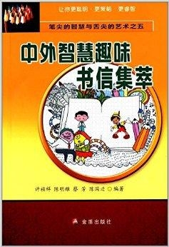 欧阳小文最新字谜汇总，智慧与趣味的完美碰撞