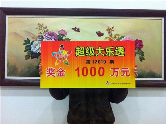 今晚揭晓，福利彩票开奖号码的神秘面纱