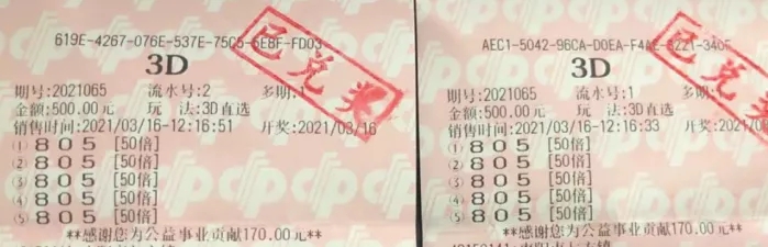2013年福利彩票第49期中奖号码揭晓，梦想与幸运的交汇