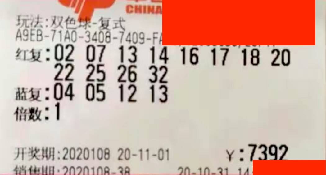 2018年双色球第57期资料，探索数字背后的幸运奥秘