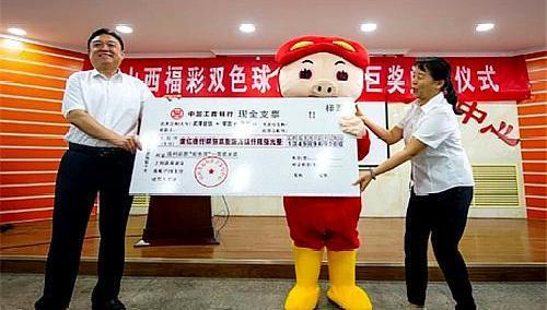 2017期双色球开奖揭晓，幸运数字引领新年希望