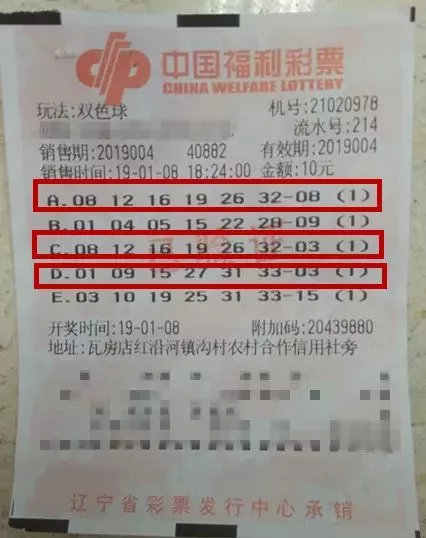联想笔记本 第195页
