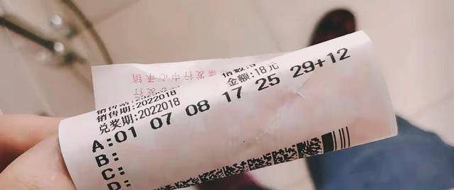 揭秘双色球140期中奖号码的奥秘与幸运密码