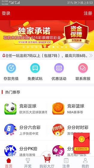 云南快乐十分电子走势图，解锁彩市新体验的神秘钥匙