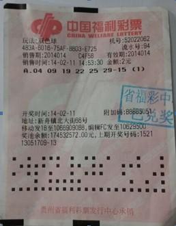 揭秘双色球2019年47期中奖奇迹，幸运背后的数字奥秘