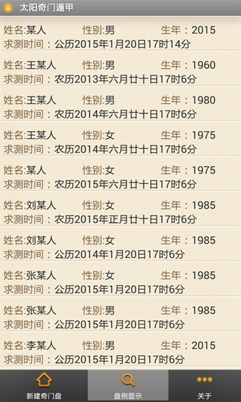 澳门六开彩免费资料公开，理性看待与合法获取的重要性
