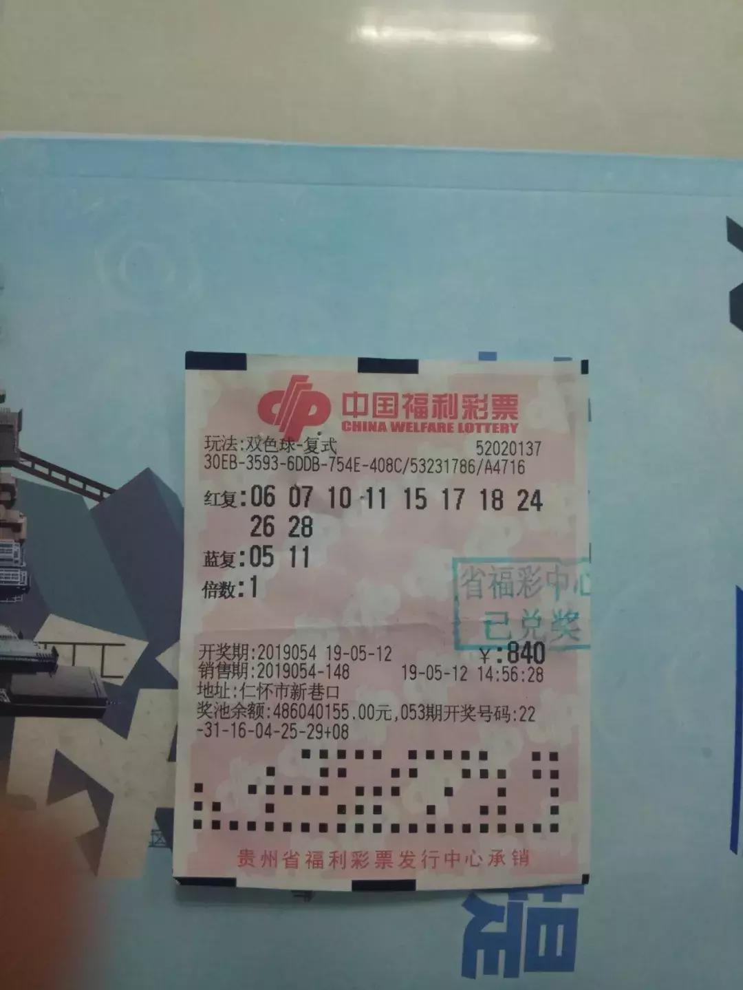 探索双色球10+2复式投注的魅力与成本