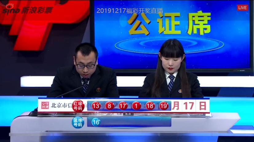 9月17日双色球开奖号码，梦想与幸运的交汇