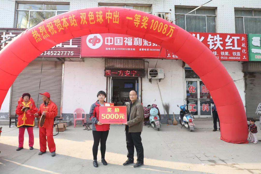 山东淄博双色球中奖记录，幸运之光的闪耀与公益的传递