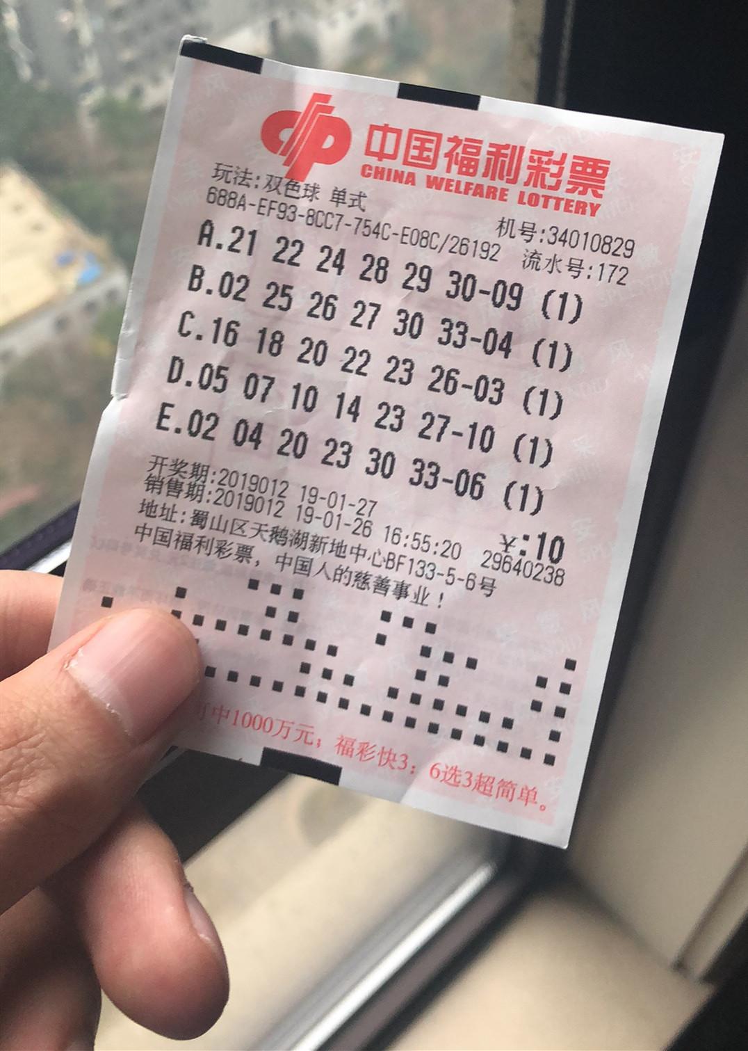 揭秘双色球，科学测算提升中奖概率的秘密