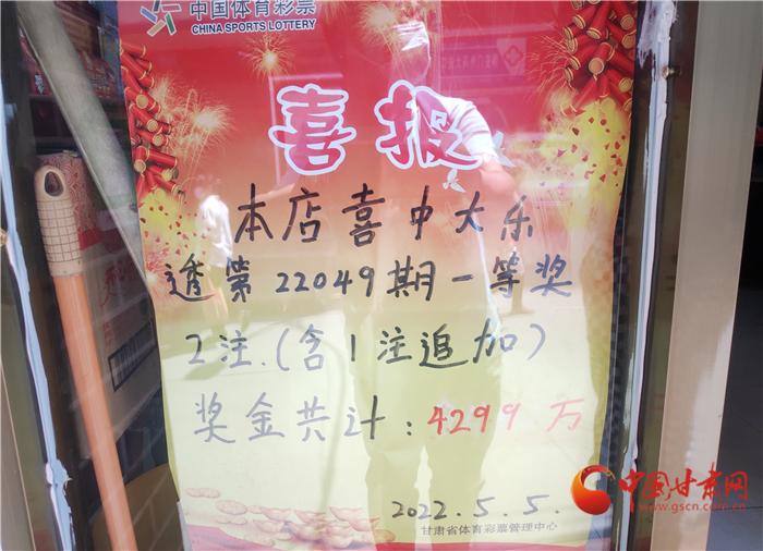 探索海口海南彩票网，揭秘购彩新体验与公益力量