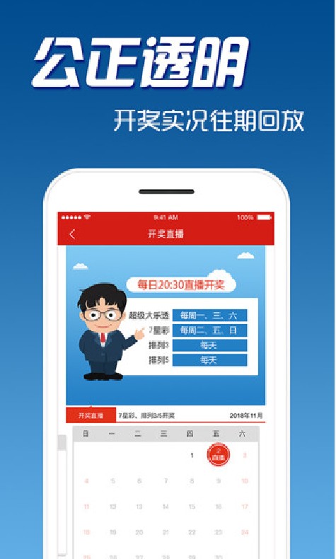 赛马投注APP，重塑传统娱乐体验的数字新宠