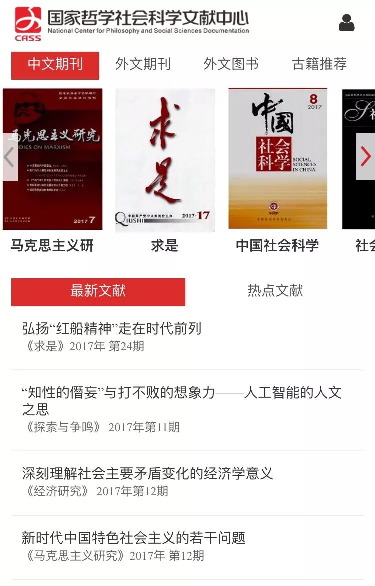 2036年香港免费资料大全下载，一站式获取最新资讯与资源指南