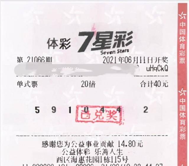 七星彩和值走势图50期深度解析，探寻数字背后的规律与策略