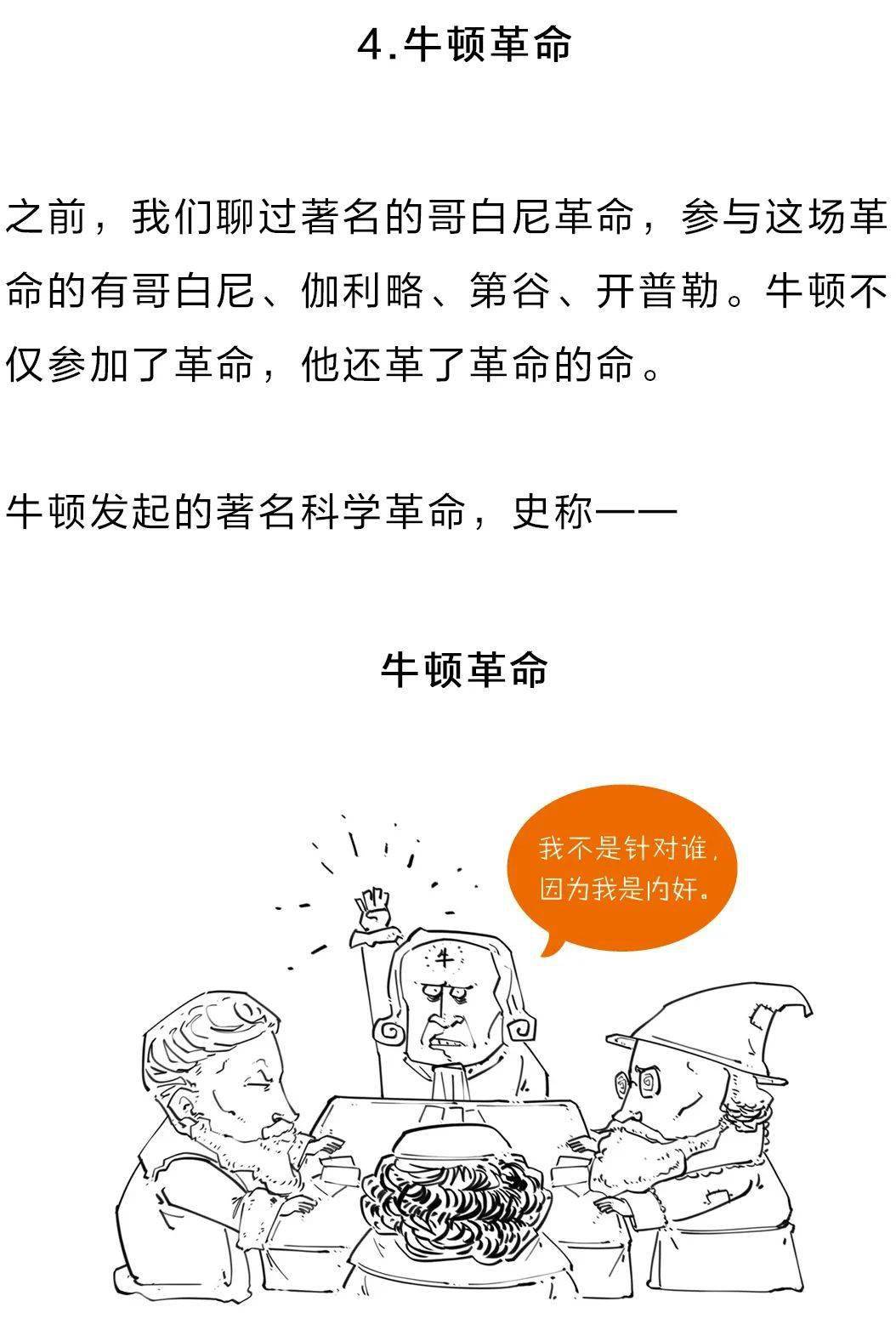 揭秘白小姐精选四肖必中一码，理性与迷信的边界