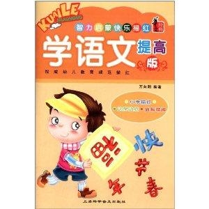 探索新彩吧字谜图解的奇妙世界，手机网上的智慧与乐趣