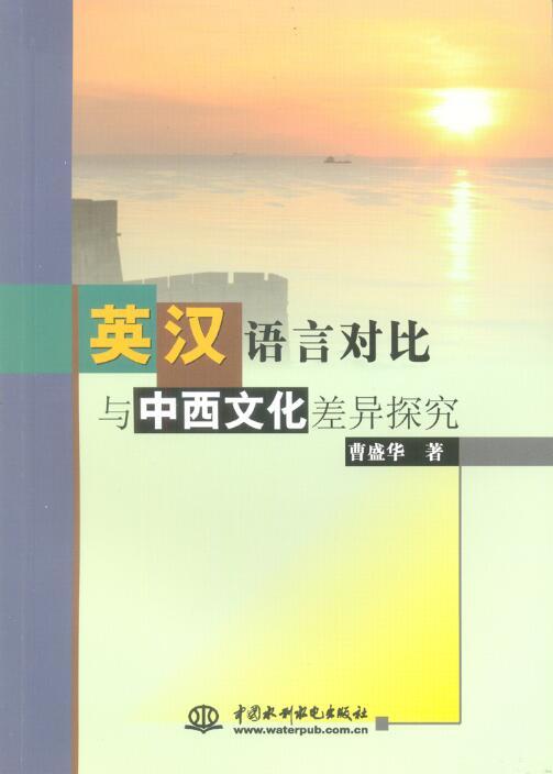 探索三的英文翻译，从文化差异到语言精妙