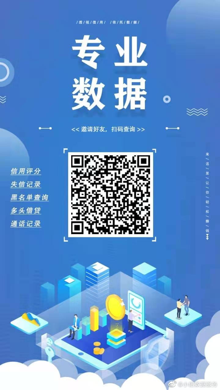 探索大数据的奥秘，揭秘大数据查询码