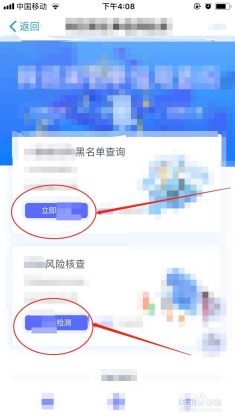 免费网贷大数据查询平台，重塑个人信用管理的未来