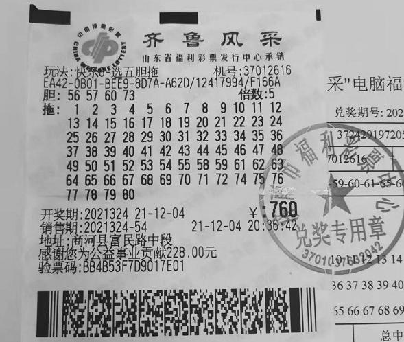 快乐8出号顺序走势图，解锁数字游戏的奥秘与乐趣