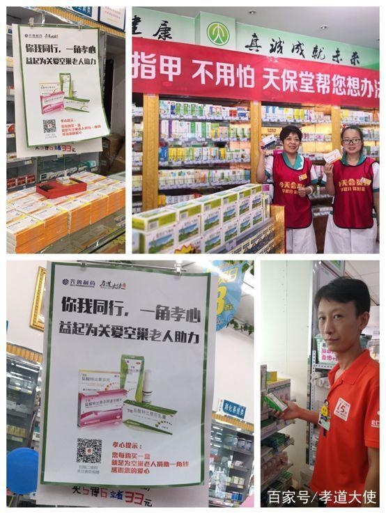 彩票3D便民工作室，让公益与便利同行