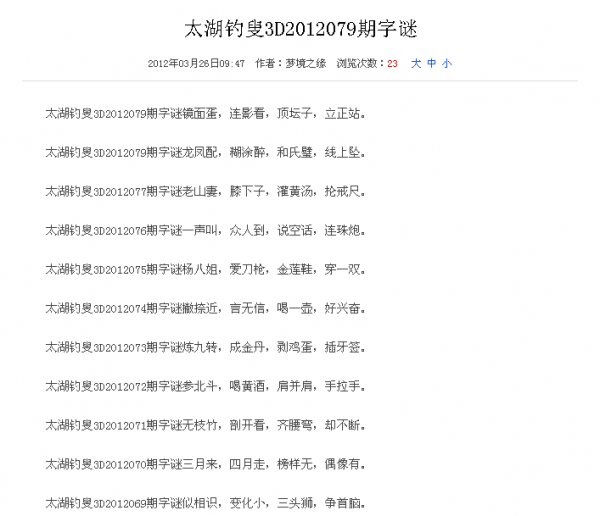 电脑售后 第199页