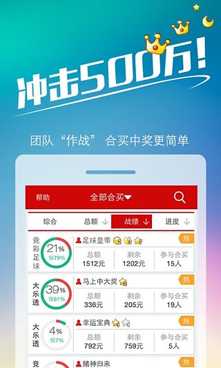 探索中彩首页，数字彩票的魅力与挑战