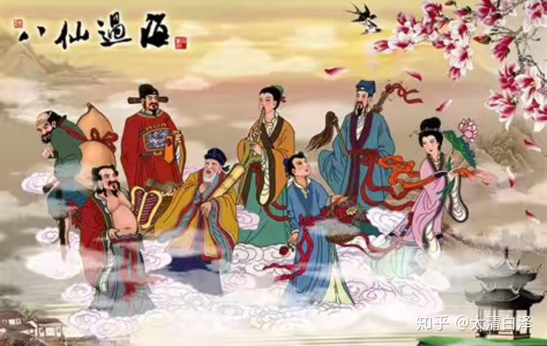 八仙过海，探寻必中两码组合的神秘之旅