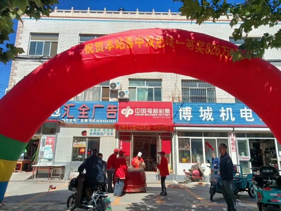 2013年双色球第5期，揭秘开奖号码结果与彩民心声
