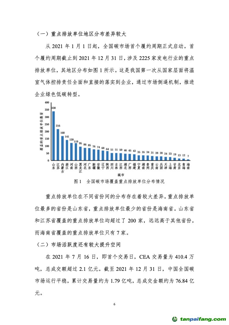 2045年，回顾与展望——双色球游戏在中国的演变