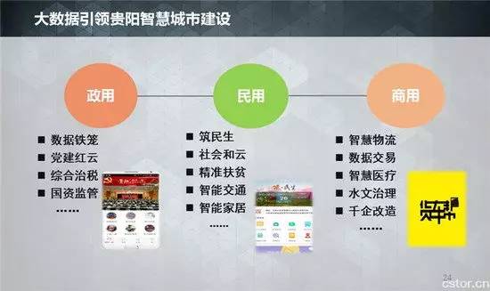 探索3D字谜图库，解锁智慧与创意的奇妙世界